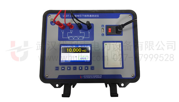 接地引下線導(dǎo)通測(cè)試儀