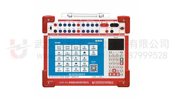 單相繼電保護(hù)測(cè)試儀